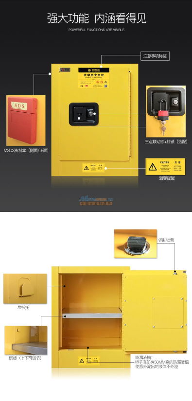 固銀化學(xué)品安全柜防爆柜防火柜弱腐蝕存儲(chǔ)柜工業(yè)安全柜