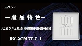 落地式保險柜級超高安全性鎖 rx dcdl s 1 產(chǎn)品特色 ezcon